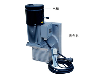 吊籃專用提升機